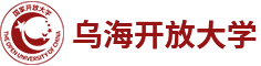开放大学