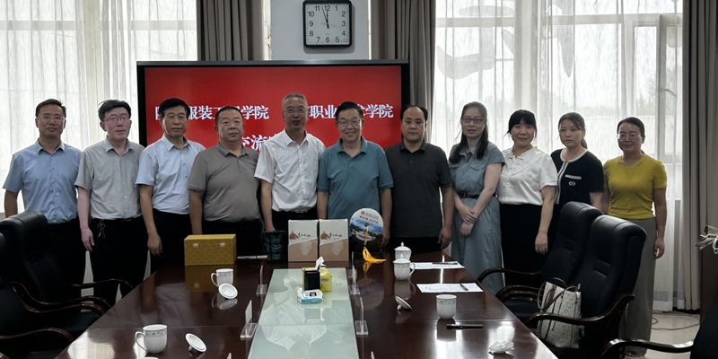 陕西服装工程学院校长姜寿山一行赴我院调研