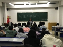 我系开展内容丰富的开学第一课