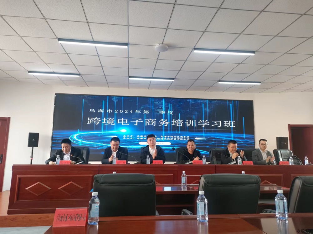 微信图片_20240424154004