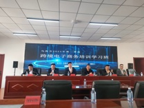 知识与技能双翼飞翔 ——经济管理系电子商务专业专任教师参加乌海跨境电商培训学习班