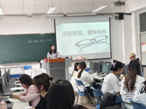 居安思危  警钟长鸣