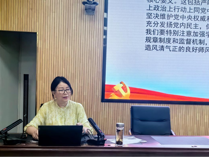 倪秀芝副院长为建筑工程系和经济管理系党员教师讲授党纪学习教育专题党课