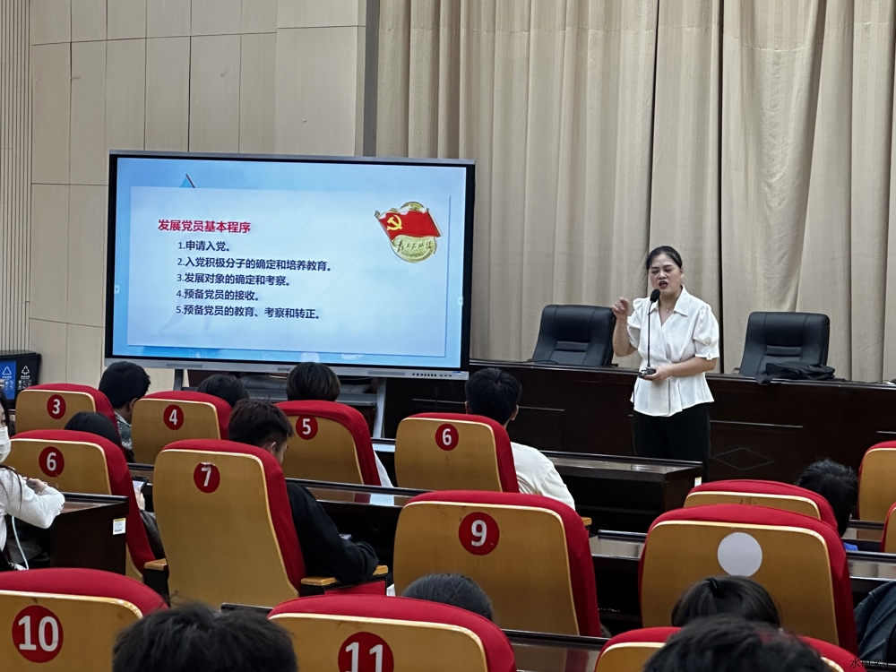 微信图片_20240913161254