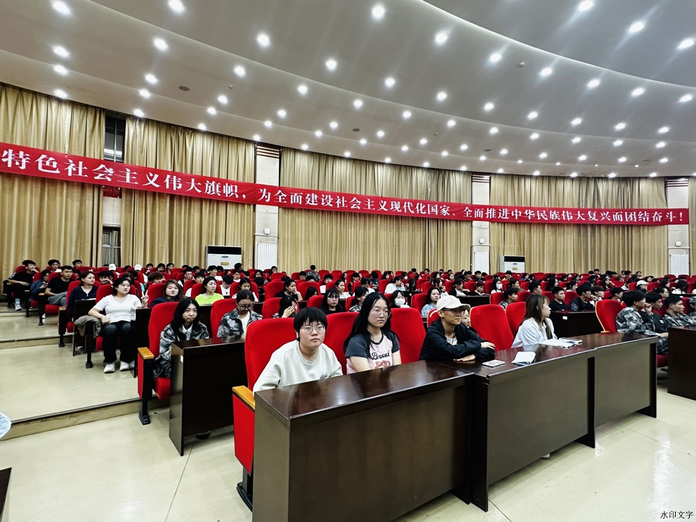 微信图片_20240913161248