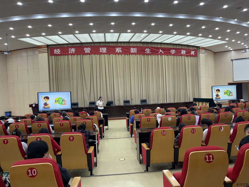 微信图片_20240913161335