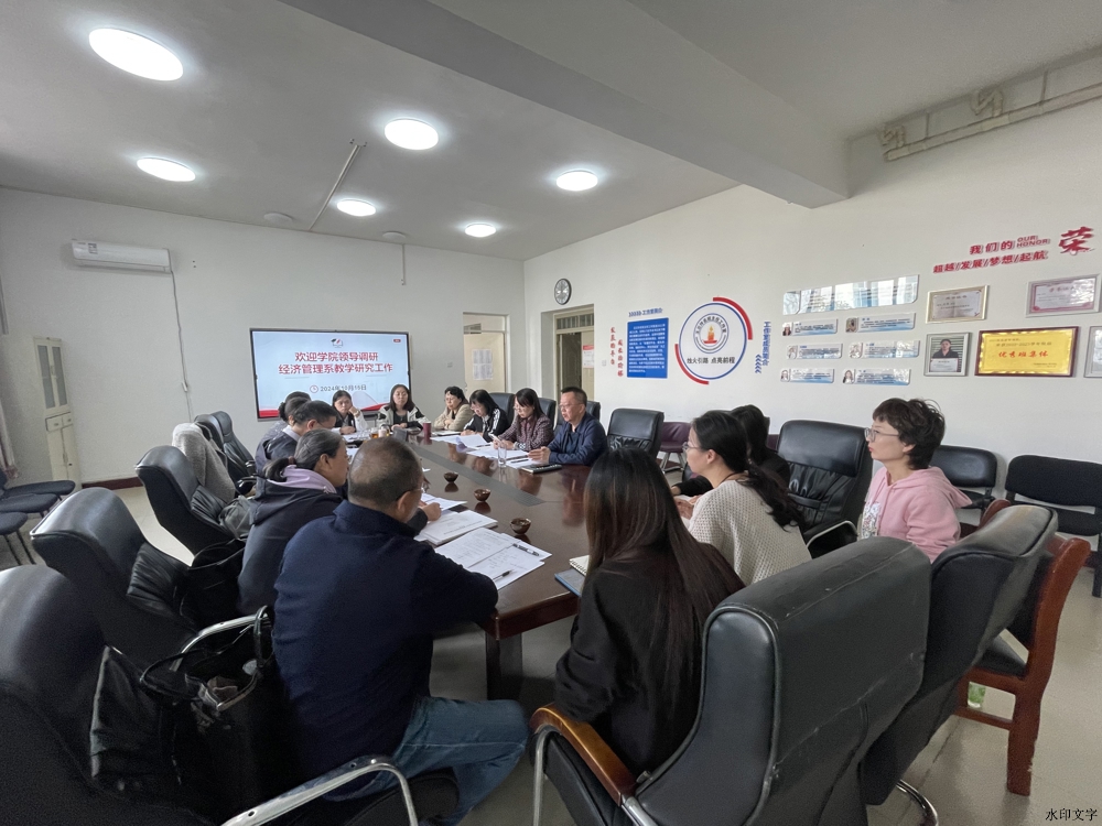 微信图片_20241017120540