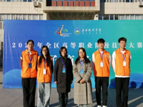 经济管理系在2024年全区高等职业院校技能大赛电子商务赛项中荣获佳绩