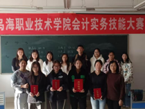 技能成才 匠心筑梦