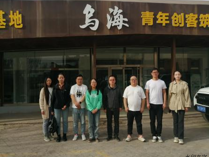 校企协同·电商启航计划