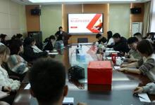 教育系召开第九届团总支学生会换届大会