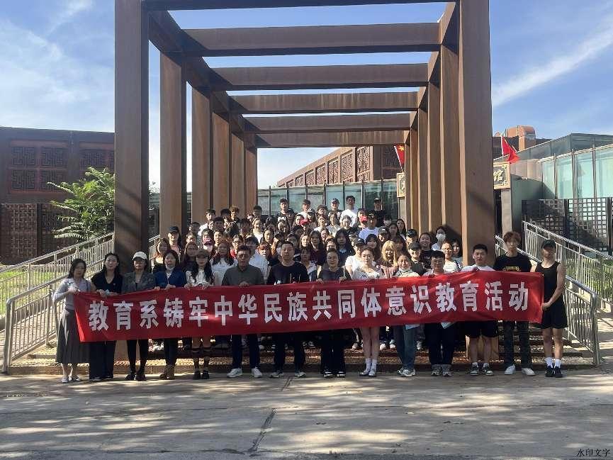 微信图片_20240926223609