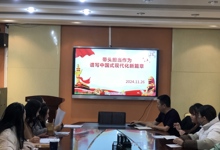 教育系开展11月主题党日暨书记讲党课活动