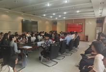 教育系召开2024届优秀毕业生表彰大会