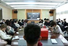 教育系召开第九届学生会换届大会