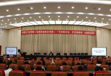 教育系召开2024届毕业生顶岗实习动员培训大会