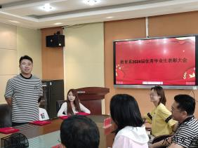 518719856810306e2e09c1e300f5f920_