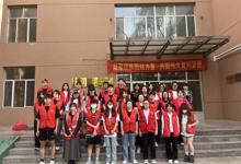 教育系开展“世界无烟日”主题志愿服务活动