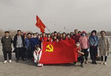 教育系党总支赴乌海湖开展3月主题党日活动暨 志愿服务活动