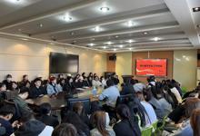 教育系召开第九届学生会第一次会议