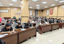 薪火相传 再续华章—教育系开展第十届学生会换届会议