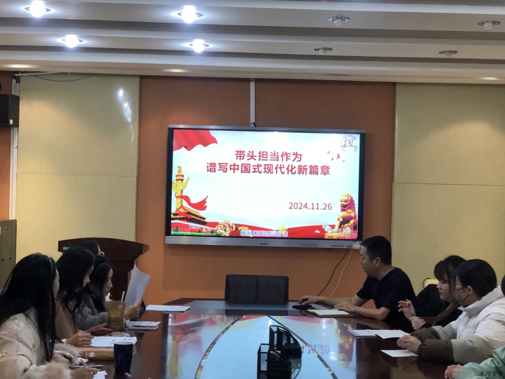 微信图片_20241126205439