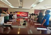 教育系党总支开展“弘扬北疆文化 赓续中华文脉”主题党日活动