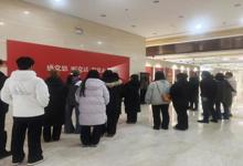 教育系党总支开展“深学全会精神 践行为教初心”主题党日活动