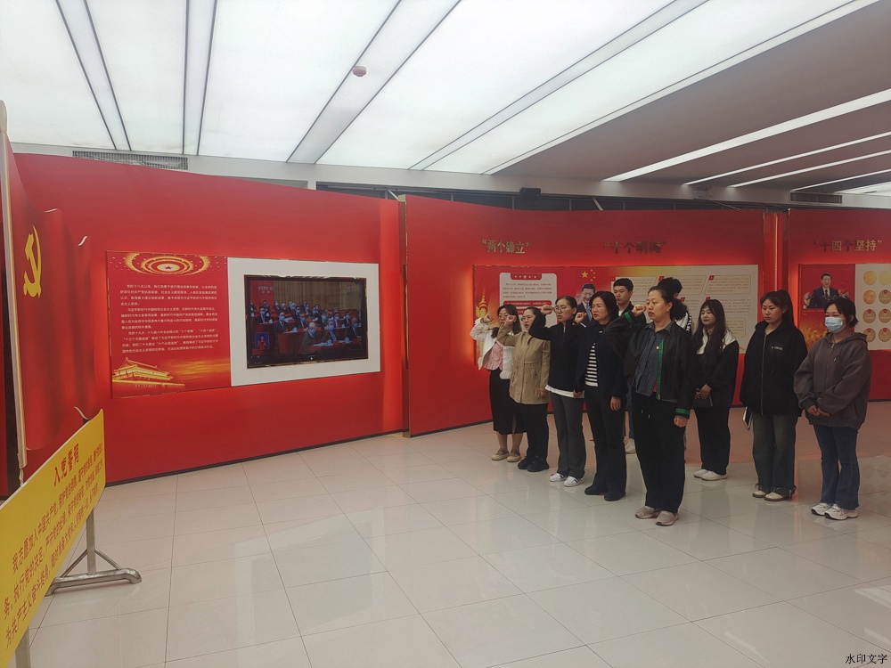 微信图片_20240425151206