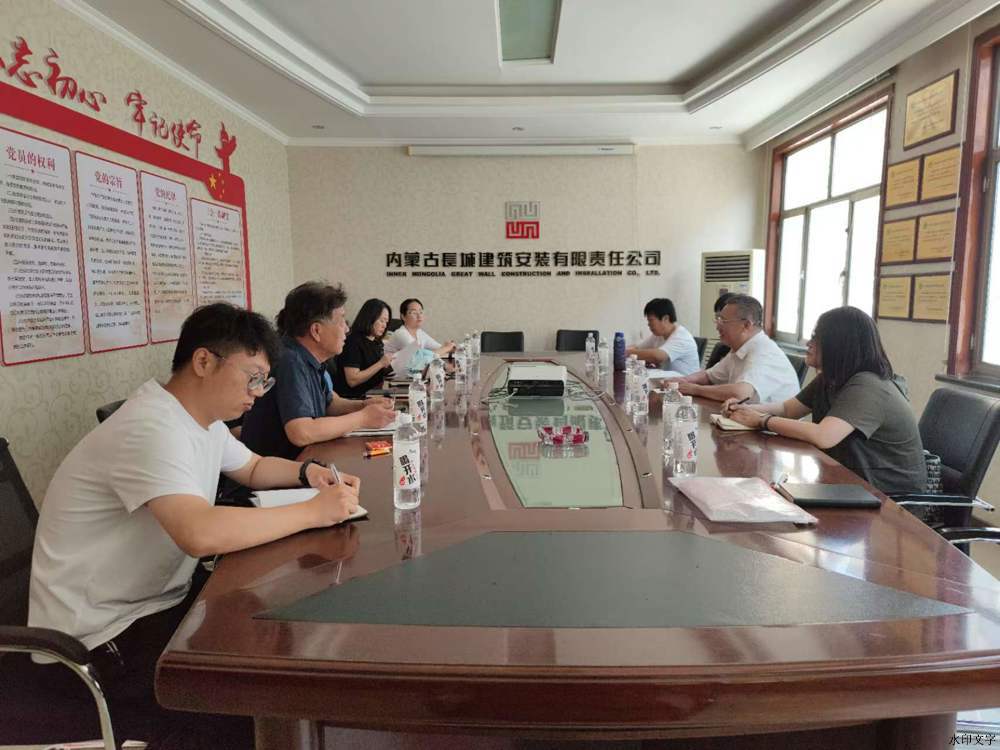 微信图片_20240522154727