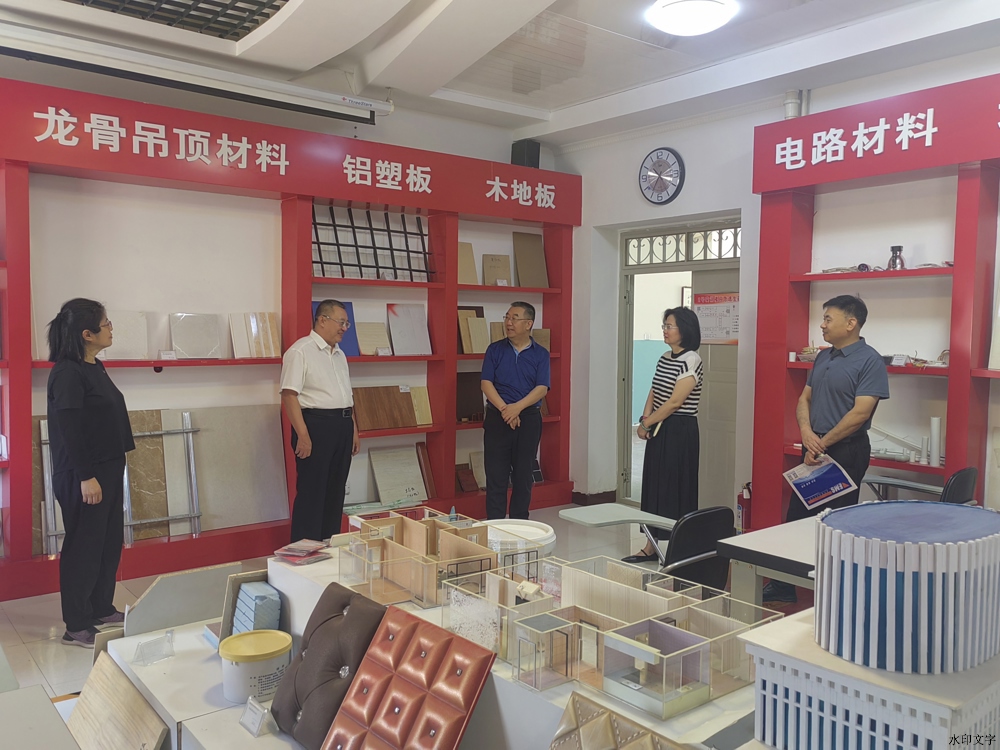 微信图片_20240705084143