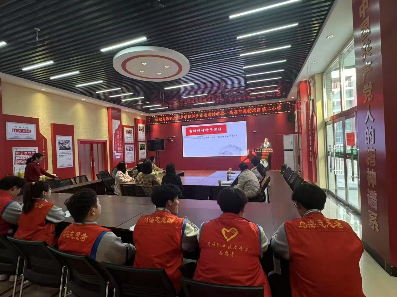 学雷锋3.png 学雷锋3.png