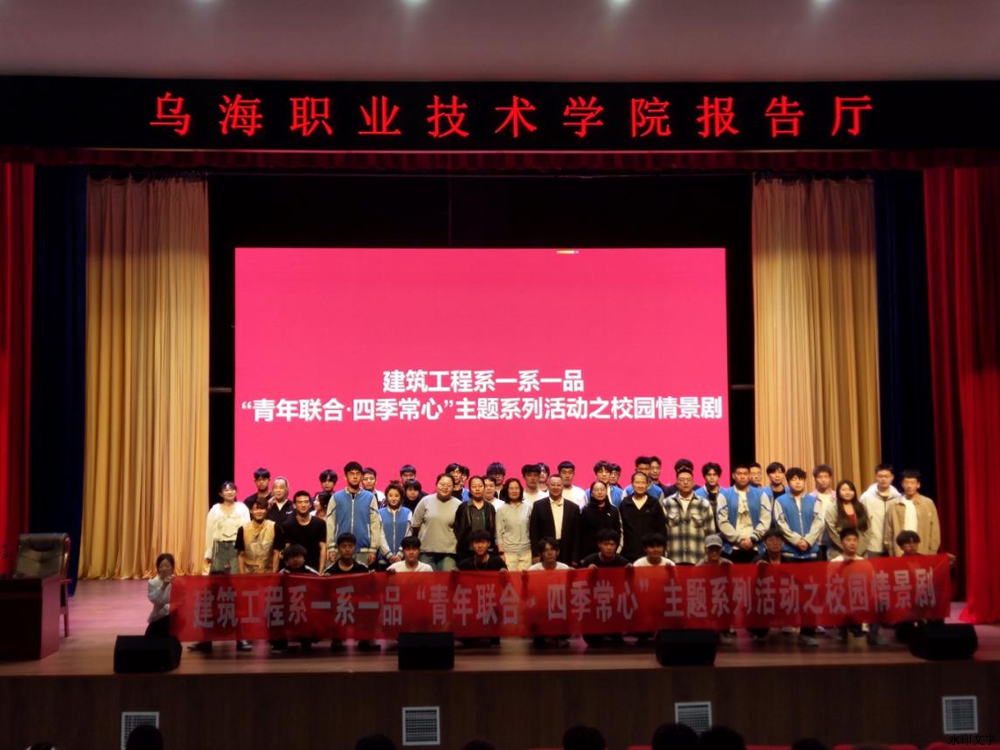 戏剧活动2 戏剧活动2