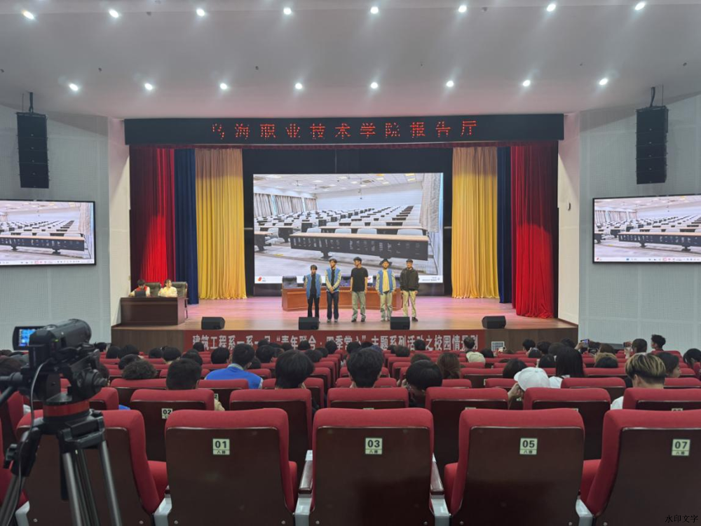 戏剧活动1 戏剧活动1