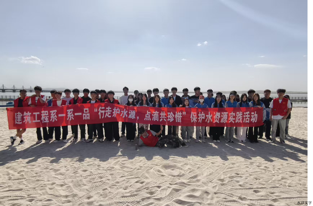 节水健步走2 节水健步走2