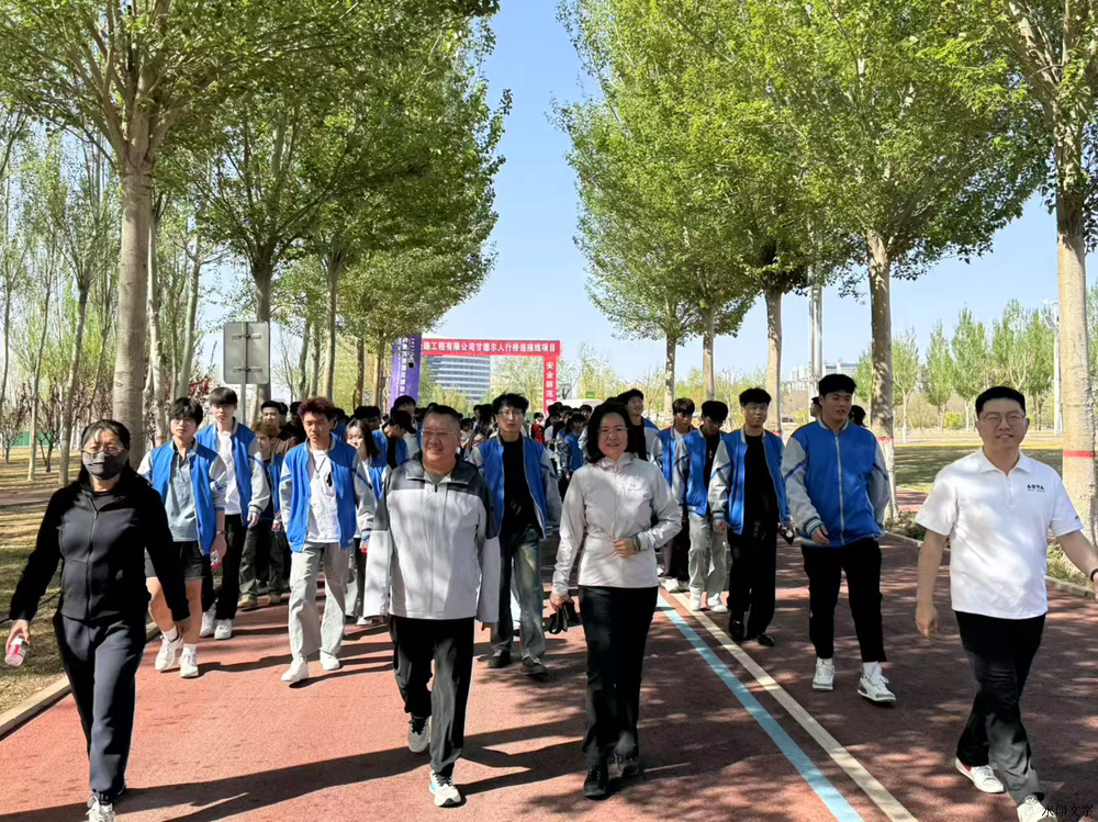 节水健步走1 节水健步走1