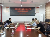 应急技术与管理系到广西安全工程职业技术学院调研