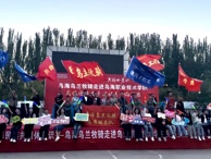 乌海乌兰牧骑走进我院送上民族团结进步活动月专场演出