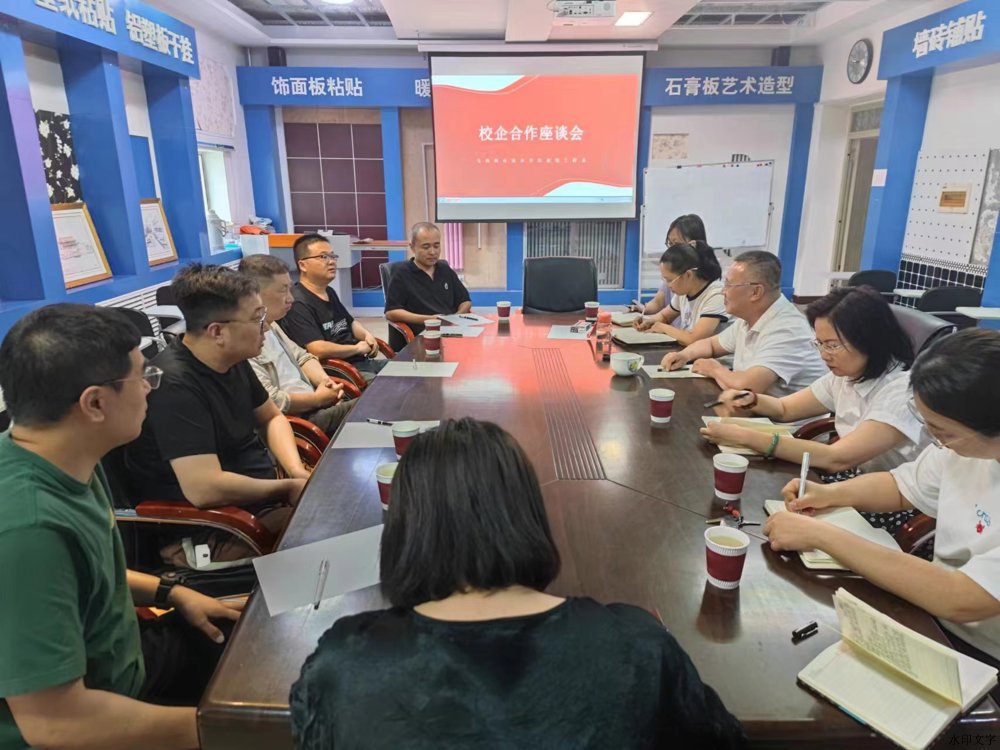 微信图片_20240601180818