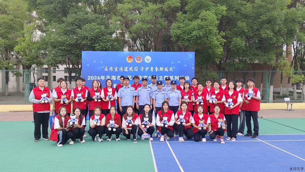 微信图片_20240619151515