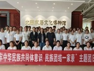 团委开展“民族政策宣传月”系列活动