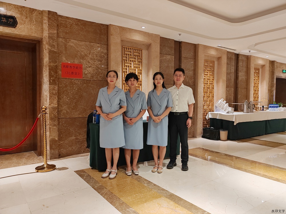 微信图片_20240722094107