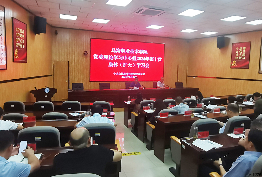 微信图片_20240830215259