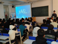 巴彦淖尔市阳光能源集团有限公司来我校招聘人才