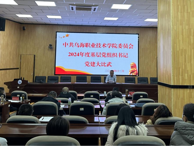 学院党委开展2024年度基层党组织书记党建大比武