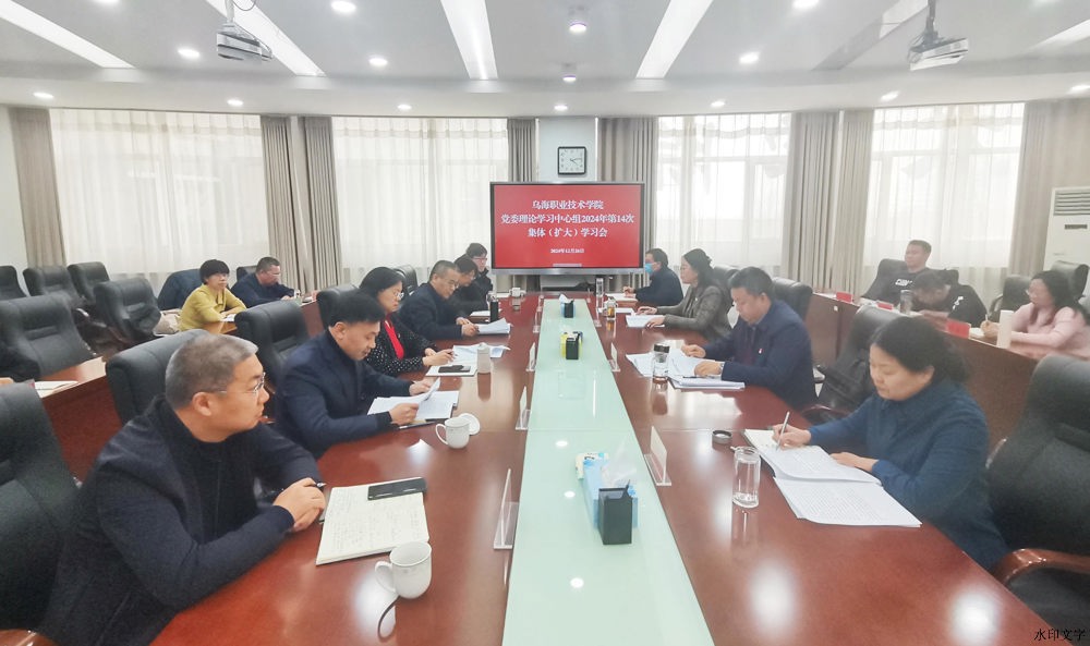 微信图片_20241227星空体育官网首页059