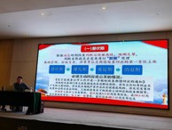 星空电竞app下载苹果版安装2024年星空彩票app官方版安装下载管理效能提升培训简报（第3期）