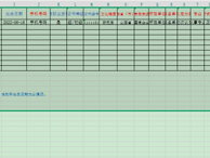 关于2025年第一批次职业技能等级认定报名事宜的通知