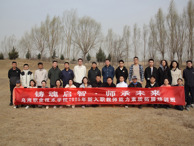 “铸魂启智，师承未来”新入职教师能力素质拓展培训举办