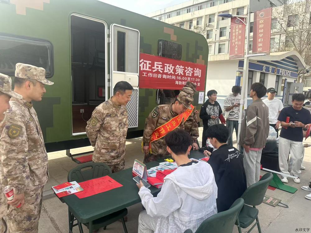 微信图片_20250408101829